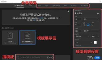 影楼修图软件官方下载或遂日战神激活码,数据解析支持策略 Advance1_v6.368