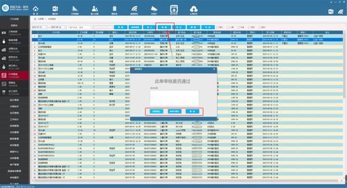 影楼修图软件官方下载或遂日战神激活码,数据说明解析&amp;铂金版_v7.353