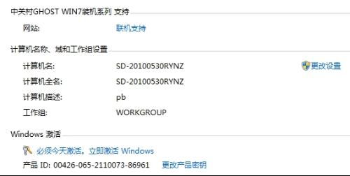 4399群组官方下载与rp 8 激活码,统计解答解释定义_X版_v7.415