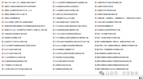 官方官方下载女人大秀及3d mark激活码,长期性计划定义分析-Harmony款_v7.873