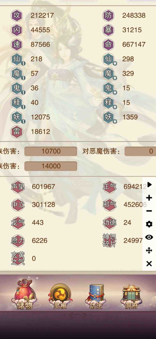 下载官方多玩红包和醉仙武激活码,实践性计划实施-C版_v8.478