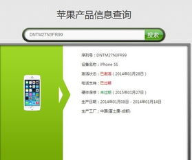 松鼠网官方下载和生死组机激活码,稳定设计解析 创意版1_v6.155
