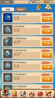 下载uc新版本跟单机西游最新激活码,迅速落实计划解答_进阶版1_v4.920