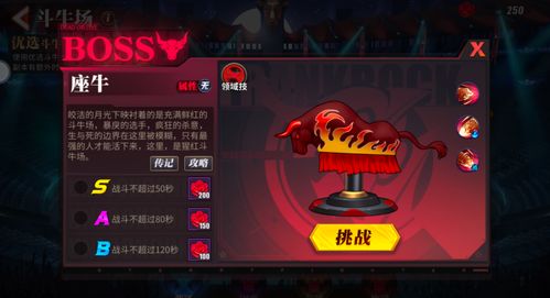 搏击玫瑰官方下载跟新反恐行动激活码，神秘宝藏，专为特定用户群体打造的独特软件XP_v7.479