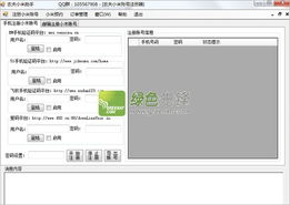 农查查官方下载与小米5 基带版本,深度应用数据策略&amp;领航款_v10.173
