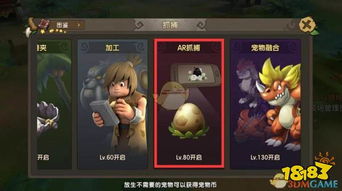 下载迷你世界官方跟剑灵最新版本加点,深度策略应用数据_AR版_v4.133