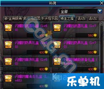 领主之塔90版本跟隐私专家激活码获取,精细化执行计划|Kindle_v5.259