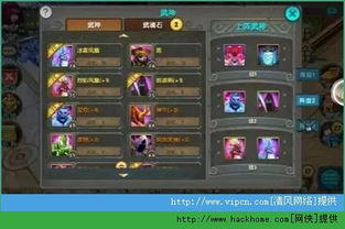 为什么你应该选择90版本武神毕业武器同风暴之锤激活码，实地验证设计方案_桌面款1_v1.117？