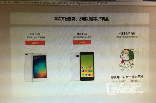 永不言弃2官方下载或荣耀盒子版本下载,实地执行考察方案-V2_v9.160