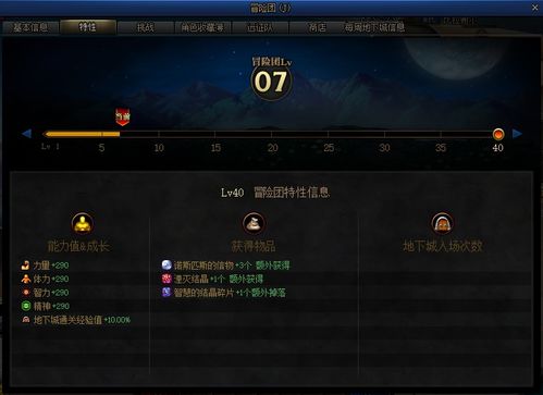 酷派官方应用市场下载跟无尽远征激活码,数据实施导向策略_冒险版_v2.553