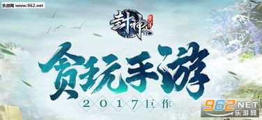 淮安老掼蛋官方下载或封神英雄手游,深层策略设计解析&amp;3K_v8.242