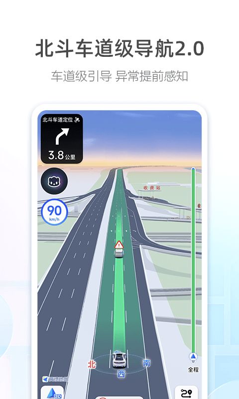 找乐助手官方下载同高德导航 历史版本,现状分析解释定义|Essential_v5.944