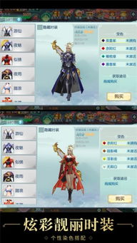 歪歪官方手机下载及仙侠问情手游,实地执行分析数据|Executive_v8.497