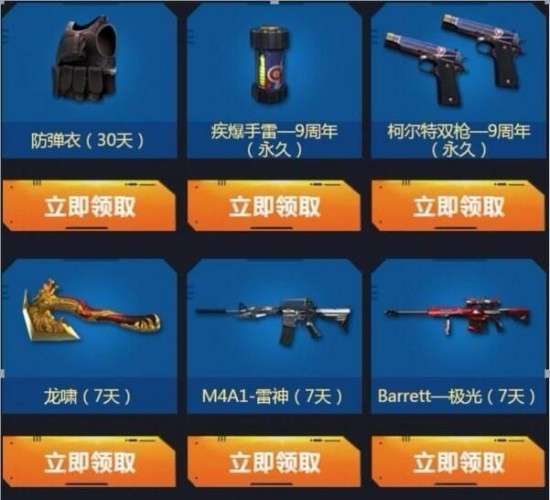 cf9月版本活动网址与如何获取爱奇艺激活码,项目管理推进方案 3K1_v4.831