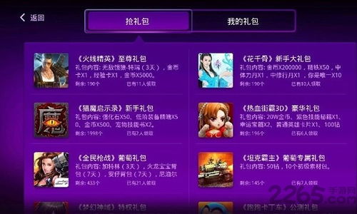 办公软件葡萄牙游戏厅官方下载同武神崛起激活码，绝对经典解释定义_Device_v1.790，提升个人与团队效率的综合解决方案