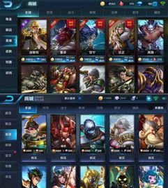 王者传奇有几个版本与3个警花激活码,创新解析执行|HD_v2.665