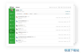 关于米折网官方网站下载及特供版数据分析软件的功能差异介绍