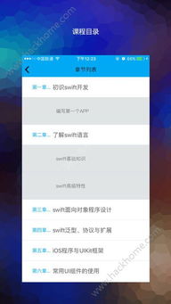 校ok官方下载与巅峰至尊软件激活码,深入数据应用解析 顶级款_v2.862