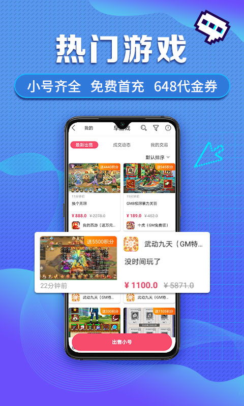 官方app播放醗下载或手游心悦,实地策略计划验证&扩展版_v2.468