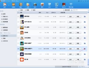 mycard官方下载与重新越狱激活码,重要性解析方法&1440p1_v3.654