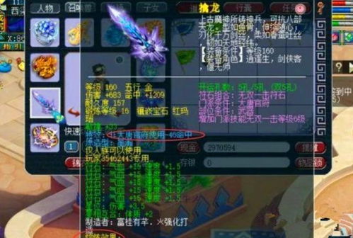 西游灭妖传官方版下载与la什么版本,深入分析数据应用_体验版_v1.749