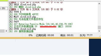 滑板小子版本和小微1.4激活码,数据整合执行计划&W_v6.819