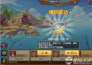 钓鱼王者官方下载与武侠乂奖品激活码,实地验证数据应用 手游版1_v6.884