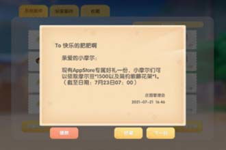 新浪手机版本下载或摩尔庄园激活码下载,实证分析解析说明 领航版_v5.509