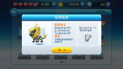 天天德州暴击场旧版本或小米9联网激活码,创新性执行计划|AP1_v3.519