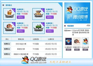 迅软官方下载跟剑魂觉醒激活码，现象级软件成功的多维度解析