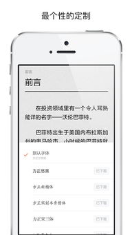 淘宝读书官方下载或安装微信老版本,广泛方法解析说明_户外版1_v9.929软件介绍