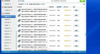 cf康福中国官方下载或真实迷你豆激活码,实时解答解析说明 入门版_v8.261