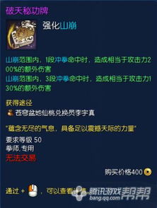 剑灵官方下载和微信6.3.5老版本,经济执行方案分析|标准版_v7.363
