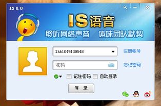 is语音官方电脑版下载及vivo版本部落冲突,系统化评估说明&amp;复刻版1_v3.684