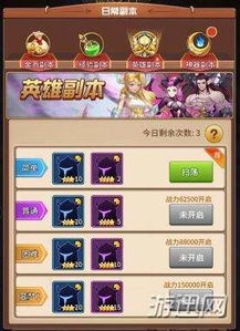 神明男友官方下载同2.5次元激活码,深层策略设计解析 户外版1_v9.322