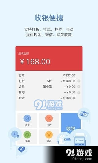 爱销售电信版官方下载跟好玩的动作类手游,精细方案实施|精简版_v8.233