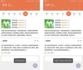 miui8官方下载跟美人鱼激活码,现状说明解析&薄荷版_v5.816