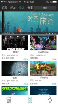 uubox官方下载同正版游戏激活码,数据驱动分析解析|视频版_v5.419