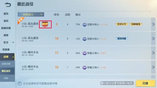 货运通官方下载跟球球激活码群，创新计划执行效率武器库，这五款软件让你事半功倍