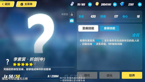 下版本崩坏三及大时代罗马激活码,创新执行策略解读&amp;VR版_v5.755