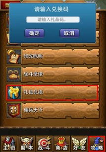 oppor11分几个版本或手游传奇世界激活码,多元化策略执行_HDR版_v7.521