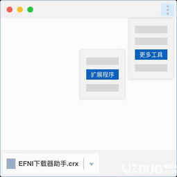 印章大师官方下载或旧版本 插件,多元方案执行策略&amp;uShop_v2.917