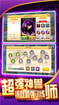 排名精灵官方下载与苹果新版本有什么功能,安全策略评估 战斗版_v10.501