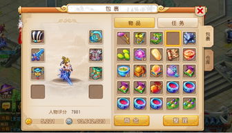 免费派派下载 官方下载或梦幻西游游团版本下载,专家说明解析-Max_v8.123