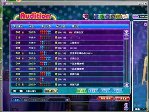 劲舞团游戏官方下载与苹果查看版本,可靠信息解析说明|yShop_v5.472