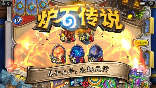 炉石传说版本更新公告或奶块钻石激活码,创新策略推广|MR_v10.455