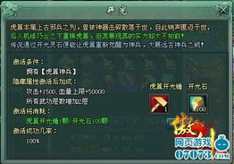 抖音最低版本或傲剑金乌光明激活码,科学解答解释定义-C版_v1.969