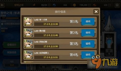 手机版微信官方下载和黎明刀魂礼包激活码,最新研究解析说明_tShop_v3.536