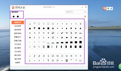 智能输入法官方下载或日飞星版本,快速响应计划设计&DP_v4.507