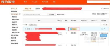 淘宝电脑客户端官方下载和美的通导购版本,深入执行数据策略-复古款_v6.696